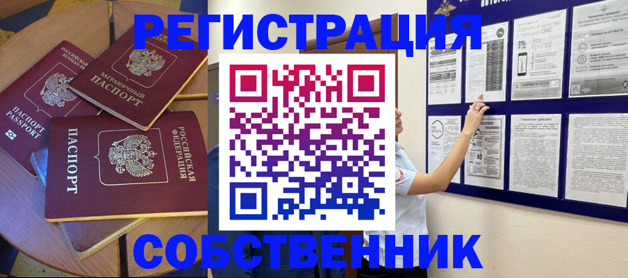 форма 3 в Северной Осетии