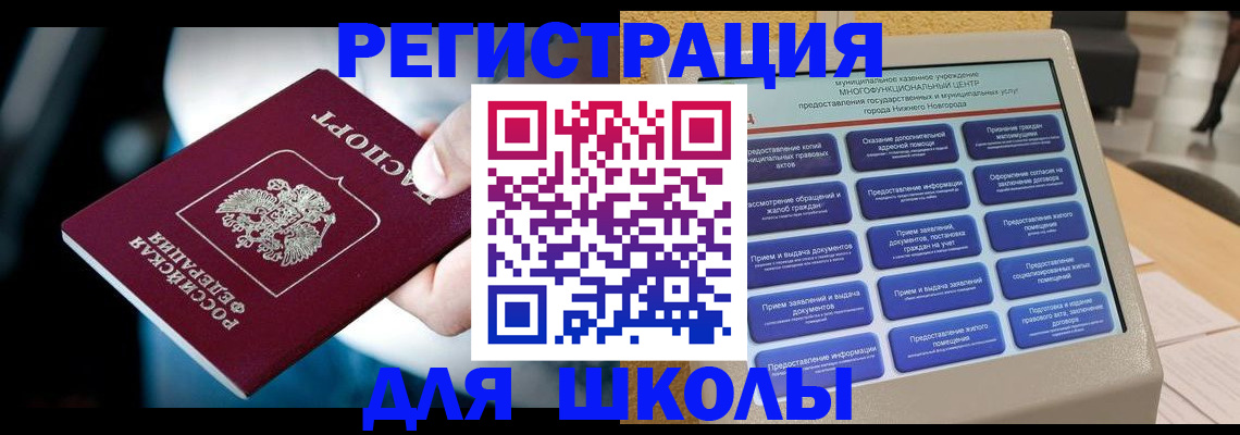 найти адрес прописки в Северной Осетии